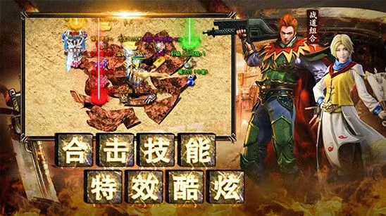 自由之刃