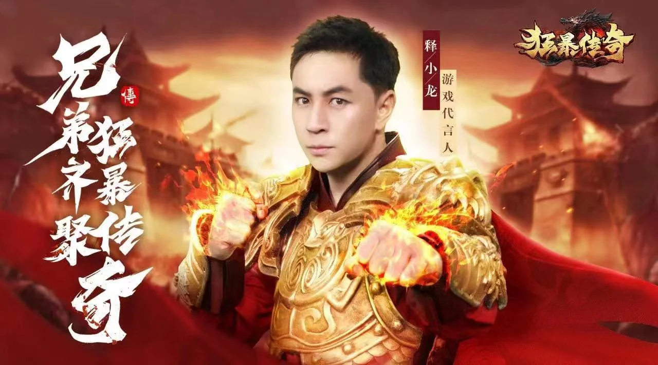 自由之刃