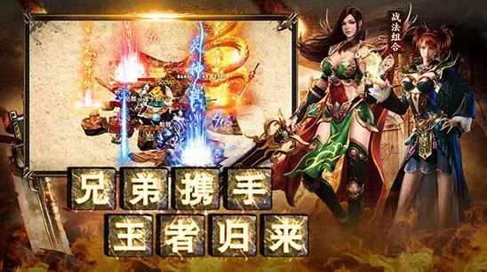 自由之刃