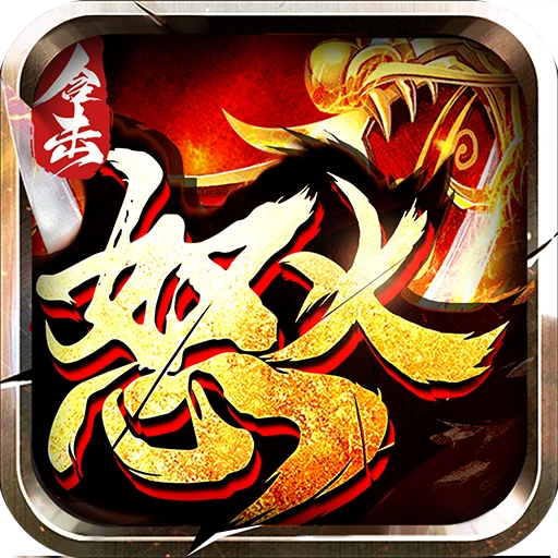 <strong>自由之刃</strong>