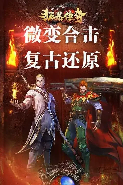 <strong>自由之刃</strong>