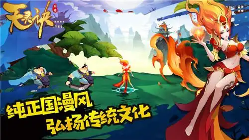 酱游记