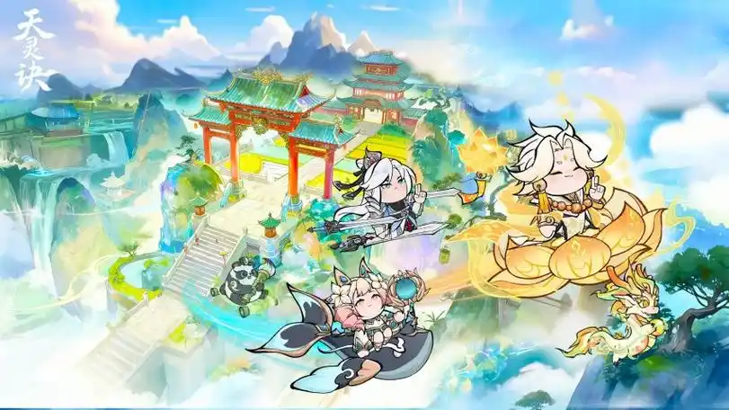 酱游记