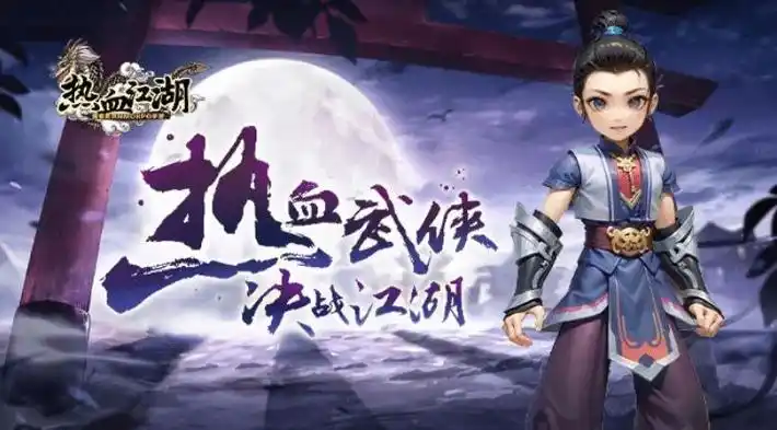 壹江湖